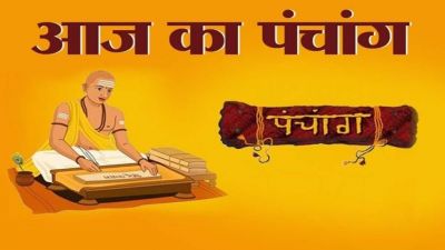Aaj Ka Panchang: आज 20 दिसंबर 2023 का शुभ मुहूर्त, राहु काल, आज की तिथि और ग्रह