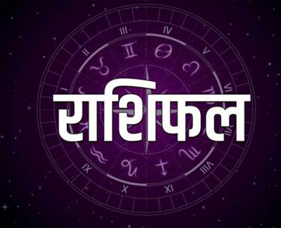 Aaj Ka Rashifal 28 December 2023: इन राशियों को मिलेगी अपार सफलता, भाग्योदय का बन रहा है प्रबल योग, पढ़ें आज का राशिफल
