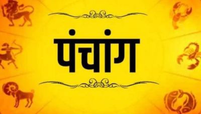 Aaj Ka Panchang: आज 28 दिसंबर 2023 का शुभ मुहूर्त, राहु काल, आज की तिथि और ग्रह