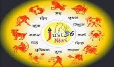 Aaj Ka Rashifal 20 March 2024: मेष से मीन तक, जानिए कैसा रहेगा सभी राशियों के लिए बुधवार का दिन?