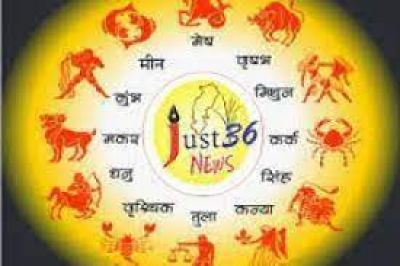 Aaj Ka Rashifal 16 April 2024: आज महा अष्टमी के दिन मां गौरी इन राशियों पर बरसाएंगी कृपा, खुल जाएगा भाग्य का द्वार