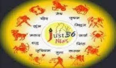 Aaj Ka Rashifal 19 January 2025: आज सूर्य समान चमकेगी इन राशियों की किस्मत, समाज में बढ़ेगा मान-सम्मान, धन का भी मिलेगा लाभ Aaj Ka Rashifal 19 January 2025: आज सूर्य समान चमकेगी इन राशियों की किस्मत, समाज में बढ़ेगा मान-सम्मान, धन का भी मिलेगा लाभ