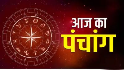 Aaj Ka Panchang, 27 June 2025: आज पुष्य नक्षत्र में रथयात्रा का शुभ संयोग, जानें अभिजीत मुहूर्त और राहुकाल Aaj Ka Panchang, 27 June 2025: आज पुष्य नक्षत्र में रथयात्रा का शुभ संयोग, जानें अभिजीत मुहूर्त और राहुकाल