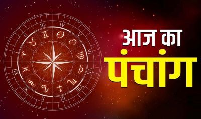 Aaj Ka Panchang 31 December 2025: आज पौष शुक्ल पक्ष द्वादशी तिथि, जानें पंचांग में शुभ-अशुभ समय Aaj Ka Panchang 31 December 2025: आज पौष शुक्ल पक्ष द्वादशी तिथि, जानें पंचांग में शुभ-अशुभ समय