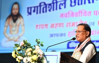 नवगठित छत्तीसगढ़ राज्य के प्रथम बजट 5 हजार करोड़ रूपए से 35 गुना से बढ़कर वर्ष 2026-27 के बजट का आकार 1 लाख 72 हजार करोड़ रूपए नवगठित छत्तीसगढ़ राज्य के प्रथम बजट 5 हजार करोड़ रूपए से 35 गुना से बढ़कर वर्ष 2026-27 के बजट का आकार 1 लाख 72 हजार करोड़ रूपए