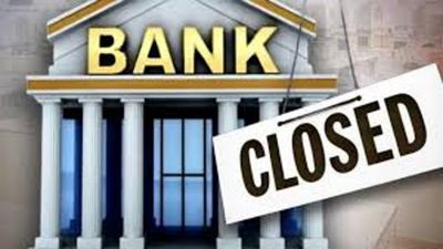 Bank Holidays: 13, 14, 15 और 16 मार्च को कहां-कहां बंद रहेंगे बैंक? देखें बैंकों की छुट्टियों की पूरी लिस्ट