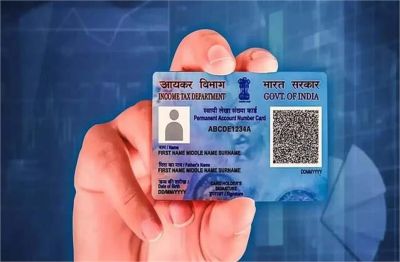 PAN Card New Rules: 1 अप्रैल से PAN नियमों में बड़ा बदलाव! जानिए किसे मिलेगा फायदा PAN Card New Rules: 1 अप्रैल से PAN नियमों में बड़ा बदलाव! जानिए किसे मिलेगा फायदा
