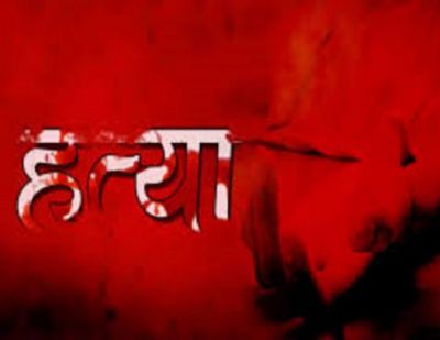 युवक ने पिता और बुआ को बेरहमी से मार डाला, वजह जानकर हो जाएंगे हैरान&hellip;