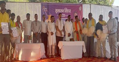 सुशासन तिहार में मछुआ सहकारी समिति को मिला एनएफडीपी प्रमाण पत्र और मत्स्य जाल