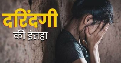 CG-भाई के हाथ-पैर बांधकर 3 लड़कों ने युवती से बारी-बारी की दरिंदगी,फिर जो हुआ&hellip;..