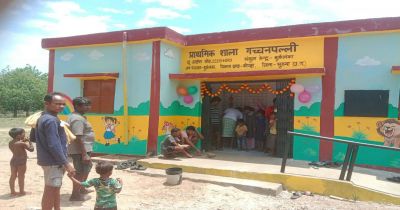 बंदूक की गूंज थमी, अब गूंजेगी पढ़ाई, 20 साल बाद गच्छनपल्ली में बना पक्का स्कूल