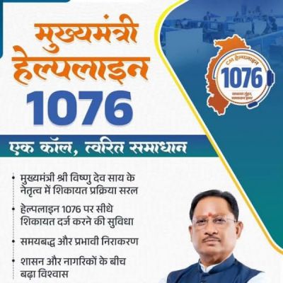 परिवहन विभाग की समयबद्ध कार्रवाई हितग्राहियों ने जताया संतोष परिवहन विभाग की समयबद्ध कार्रवाई हितग्राहियों ने जताया संतोष