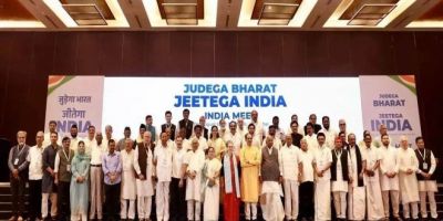 सीट बंटवारे को लेकर I.N.D.I.A गठबंधन की बैठक आज...तय हो सकता है संयोजक का नाम सीट बंटवारे को लेकर I.N.D.I.A गठबंधन की बैठक आज...तय हो सकता है संयोजक का नाम