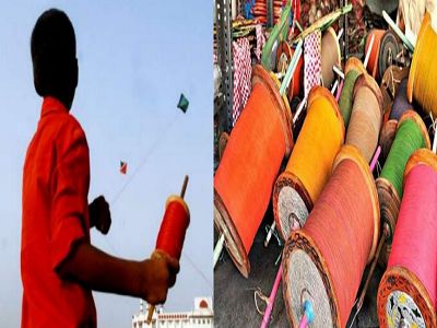 मासूम बच्चों को लिए काल बना मकर सक्रांति का दिन, चाइनीज मांझे से कटी गर्दन, और फिर… मासूम बच्चों को लिए काल बना मकर सक्रांति का दिन, चाइनीज मांझे से कटी गर्दन, और फिर…