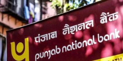 पंजाब नेशनल बैंक को लेकर बड़ी खबर, ब्याज दरों को लेकर किया ये बदलाव, पढ़िए पूरी खबर…. पंजाब नेशनल बैंक को लेकर बड़ी खबर, ब्याज दरों को लेकर किया ये बदलाव, पढ़िए पूरी खबर….