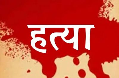 जिसके साथ देखा था सात जन्मों तक साथ निभाने का सपना, उसी ने कर दी हत्या, वजह सुनकर पुलिस भी रह गई हैरान जिसके साथ देखा था सात जन्मों तक साथ निभाने का सपना, उसी ने कर दी हत्या, वजह सुनकर पुलिस भी रह गई हैरान