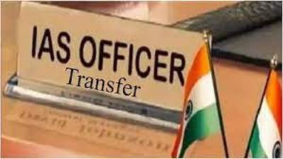 BREAKING: प्रशासनिक सर्जरी; 18 IAS अफसरों का हुआ तबादला, संजय शुक्ला बने राज्यपाल के प्रमुख सचिव, देखिए पूरी लिस्ट BREAKING: प्रशासनिक सर्जरी; 18 IAS अफसरों का हुआ तबादला, संजय शुक्ला बने राज्यपाल के प्रमुख सचिव, देखिए पूरी लिस्ट