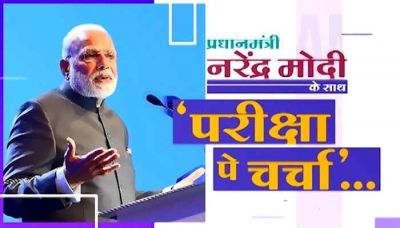 दूसरों पर ध्यान केंद्रित करने के बजाय, खुद पर ध्यान केंद्रित करने का करें प्रयास : पीएम मोदी