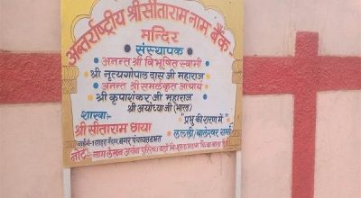 इस अनोखे बैंक में नहीं होता पैसों के लेन-देन, 35 हजार लोगों ने खुलवाया खाता, आइए जाने क्या है शर्त&hellip;