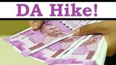 होली के पहले कर्मचारियों को बड़ी सौगात...केंद्र सरकार ने डीए में की 4 % की बढ़ोतरी...जानें कितनी बढ़ जाएगी सैलरी 