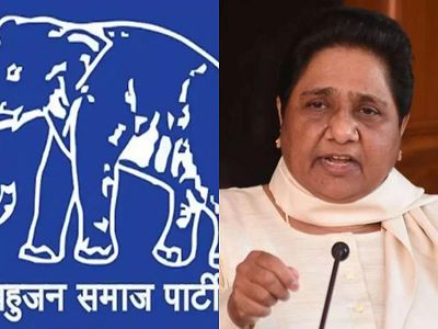 लोकसभा चुनाव के लिए बहुजन समाज पार्टी ने जारी की 16 उम्मीदवारों की लिस्ट&hellip;