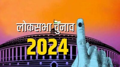 13 मई को 10 राज्यों की 96 लोकसभा सीटों पर होगी वोटिंग...देखिए राज्यवार लिस्ट 13 मई को 10 राज्यों की 96 लोकसभा सीटों पर होगी वोटिंग...देखिए राज्यवार लिस्ट