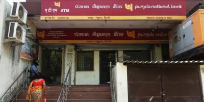 पंजाब नेशनल बैंक जल्द बंद कर देगा आपका अकाउंट! अगर आप भी है PNB के खाताधारक तो जरूर पढ़ें ये खबर पंजाब नेशनल बैंक जल्द बंद कर देगा आपका अकाउंट! अगर आप भी है PNB के खाताधारक तो जरूर पढ़ें ये खबर