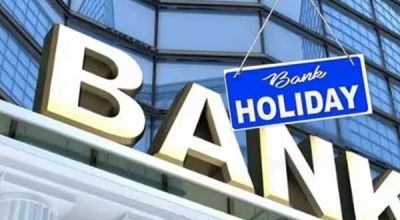 बैंक का जरूरी काम करने से पहले देख लें छुट्टियां...जून में इतने दिन रहेंगे बंद&hellip;!!