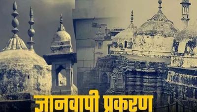 क्या ज्ञानवापी मस्जिद का दोबारा होगा सर्वे! हिंदू पक्ष ने कोर्ट में दाखिल किया जवाब क्या ज्ञानवापी मस्जिद का दोबारा होगा सर्वे! हिंदू पक्ष ने कोर्ट में दाखिल किया जवाब