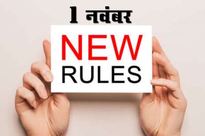 1 नवंबर से बदल जाएगा UPI पेमेंट, होंगे ये 2 बड़े बदलाव, Google Pay, PhonePe और Paytm…. 1 नवंबर से बदल जाएगा UPI पेमेंट, होंगे ये 2 बड़े बदलाव, Google Pay, PhonePe और Paytm….