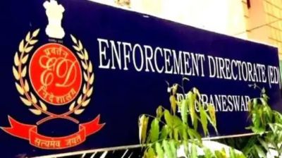 वोटिंग से एक दिन पहले झारखंड और बंगाल में 17 स्थानों पर ईडी की बड़ी कार्रवाई वोटिंग से एक दिन पहले झारखंड और बंगाल में 17 स्थानों पर ईडी की बड़ी कार्रवाई