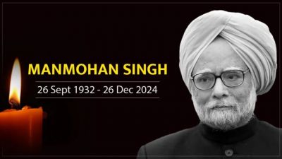  पूर्व PM मनमोहन सिंह का अंतिम संस्कार कल,7 दिन का राष्ट्रीय शोक घोषित, सभी कार्यक्रम रद्द