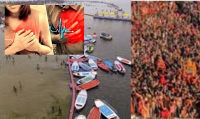 Mahakumbh 2025: दो दिनों में 11 श्रद्धालुओं को हार्ट अटैक, डॉक्टरों ने बताया ठंड को वजह Mahakumbh 2025: दो दिनों में 11 श्रद्धालुओं को हार्ट अटैक, डॉक्टरों ने बताया ठंड को वजह