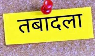 46 IAS अफसरों का तबादला, देखें पूरी लिस्ट..!!