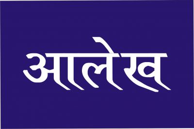 विशेष लेख : विष्णु सरकार के प्रयासों से सशक्त होती महिलाएं विशेष लेख : विष्णु सरकार के प्रयासों से सशक्त होती महिलाएं