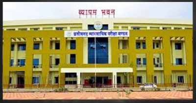 ब्रेकिंग : इस तारीख को होगी प्री.बी.एड प्रवेश परीक्षा, व्यापम ने प्रवेश पत्र किए जारी, अभ्यर्थी ऐसे करें डाउनलोड