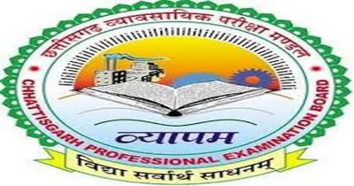 व्यापम की प्री.बीएड एवं बीएससी नर्सिंग की परीक्षा 11 जून को